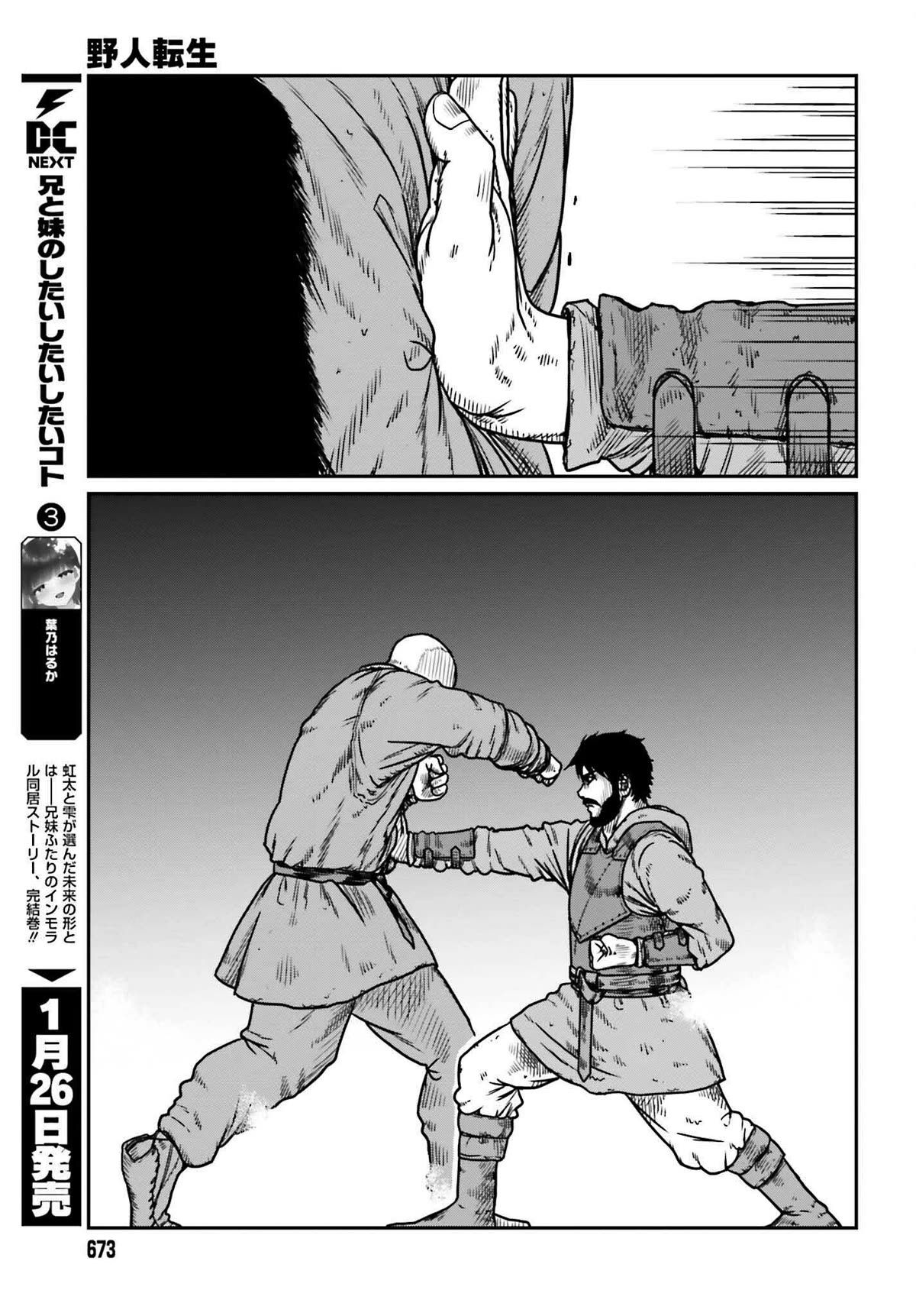 Yajin Tensei: Karate Survivor in Another World Chapter 47 23